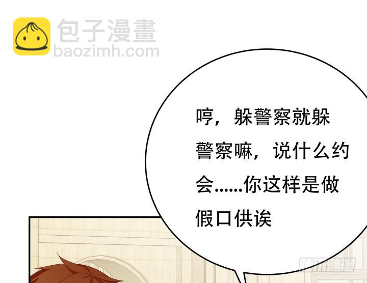 213话 约会(1/3)-第209话