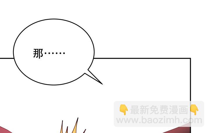 213话 约会(1/3)-第209话