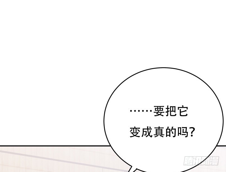 213话 约会(1/3)-第209话