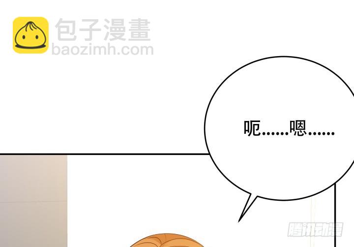 213话 约会(1/3)-第209话