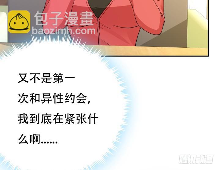 213话 约会(1/3)-第209话