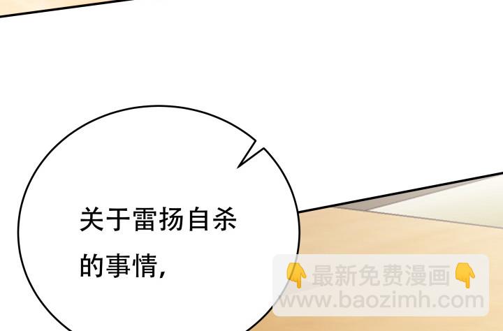 213话 约会(1/3)-第209话