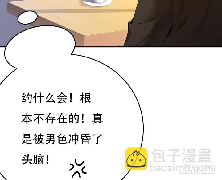 213话 约会(1/3)-第209话