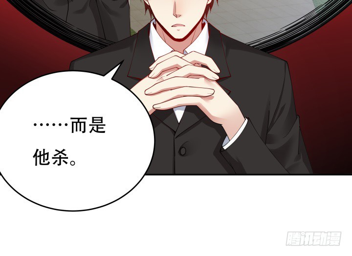 213话 约会(1/3)-第209话