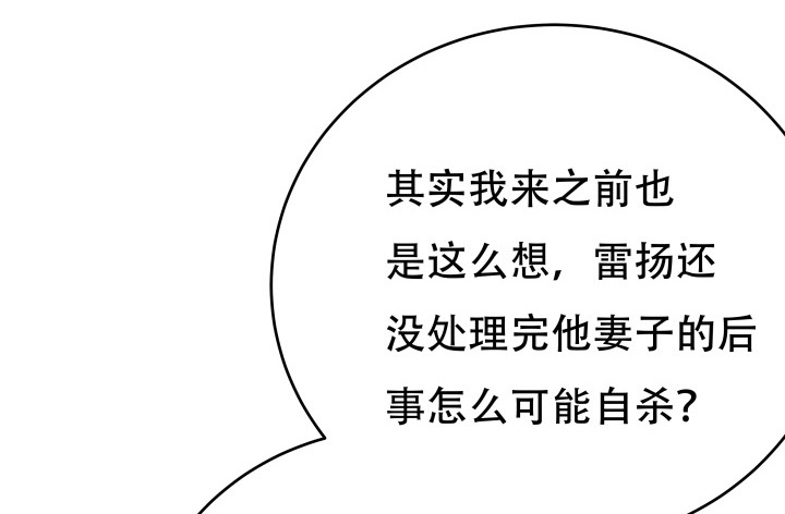 213话 约会(1/3)-第209话