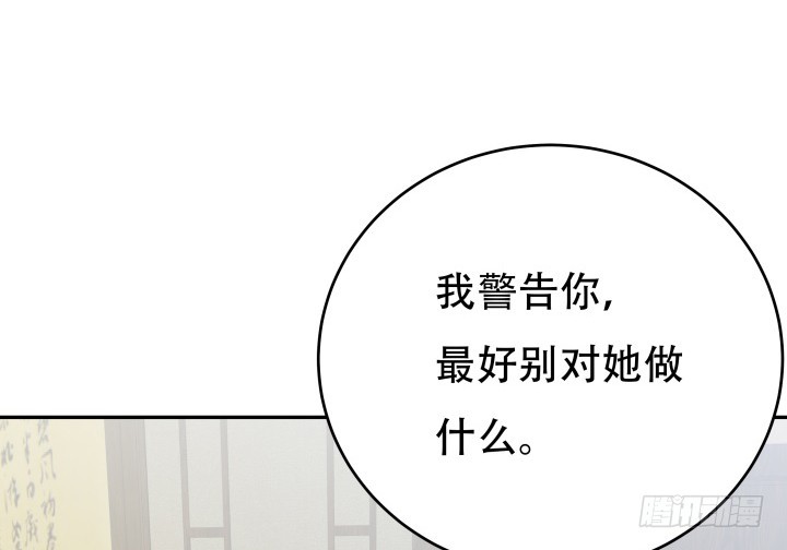 215话 没有真正的朋友(1/3)-第211话