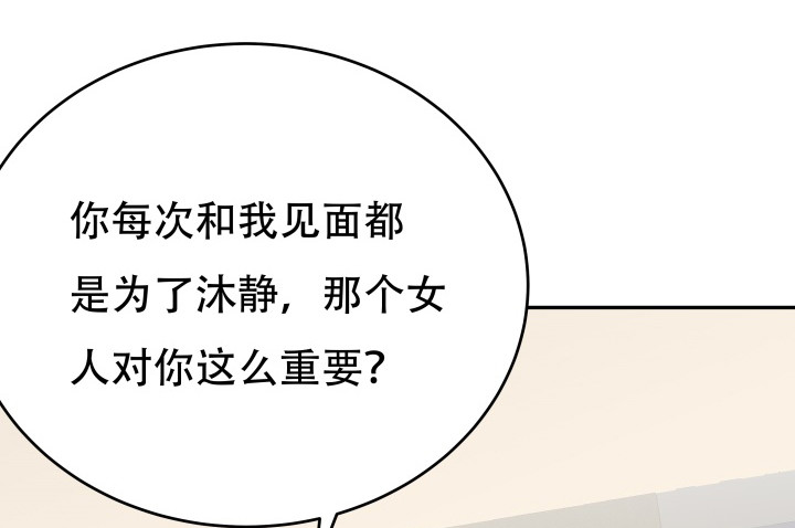 215话 没有真正的朋友(1/3)-第211话