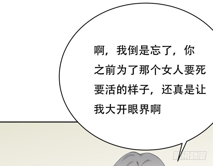 215话 没有真正的朋友(1/3)-第211话