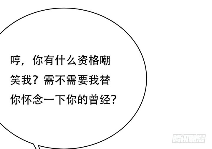 215话 没有真正的朋友(1/3)-第211话