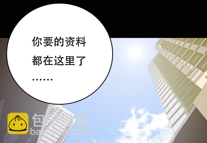 215话 没有真正的朋友(1/3)-第211话