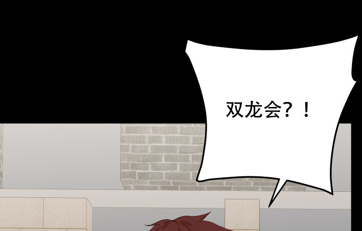 215话 没有真正的朋友(1/3)-第211话