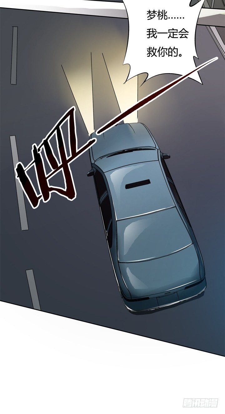 22话 要被发现了？(1/2)-第23话