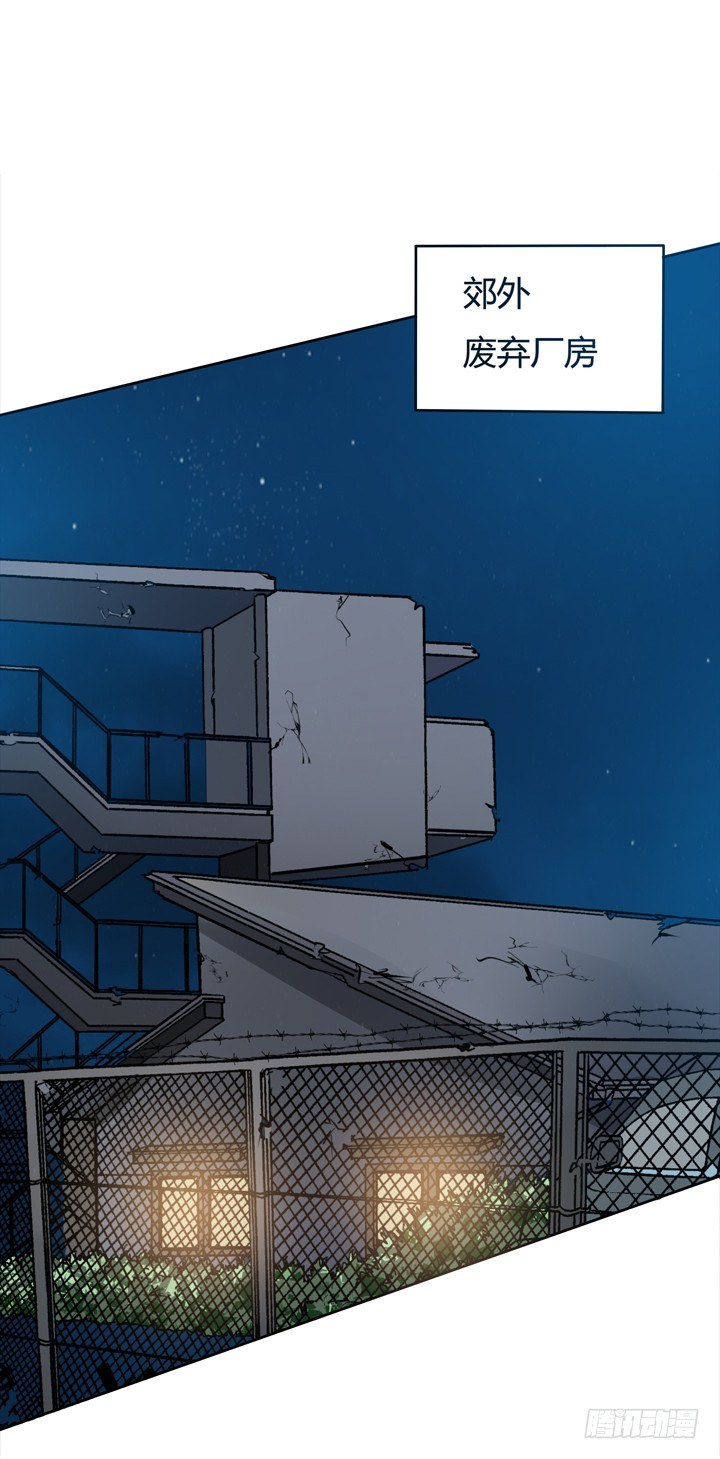 22话 要被发现了？(1/2)-第23话