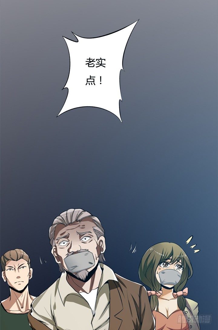 22话 要被发现了？(1/2)-第23话