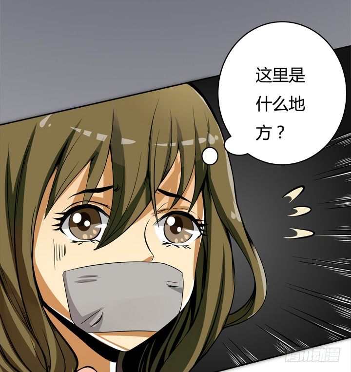 22话 要被发现了？(1/2)-第23话