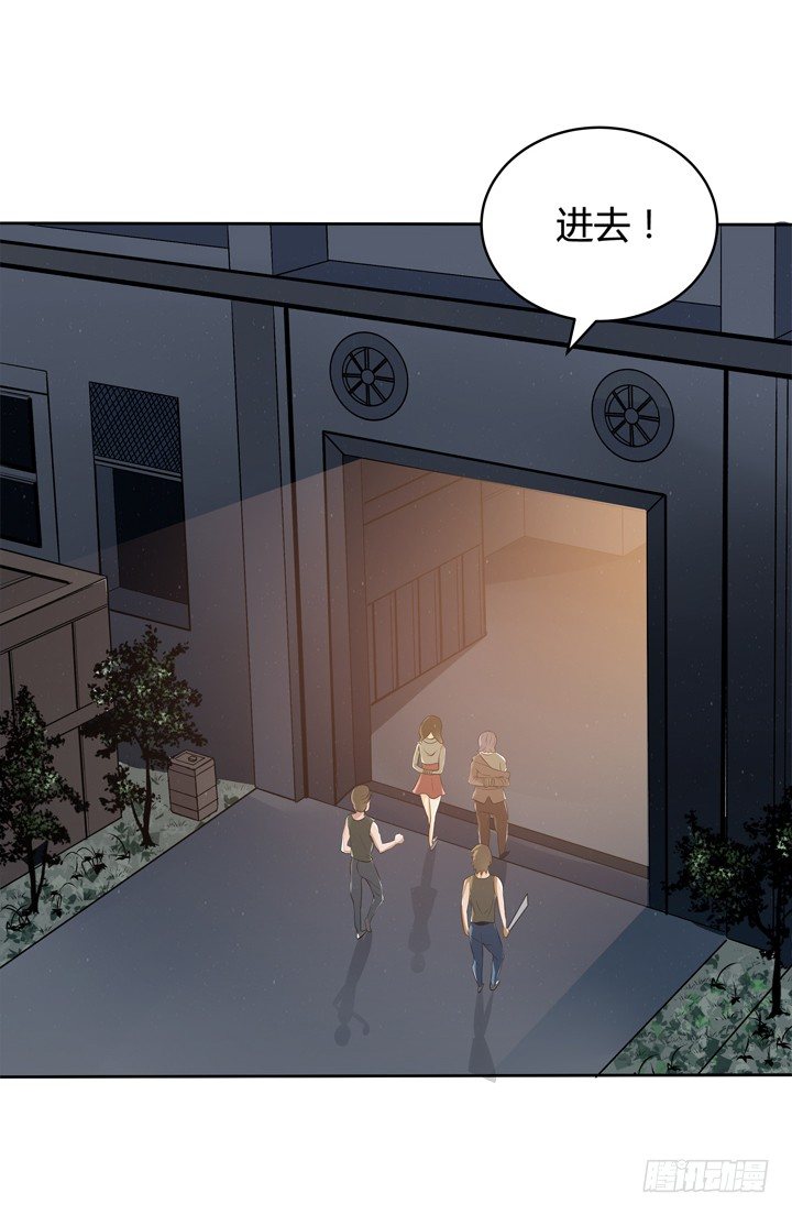 22话 要被发现了？(1/2)-第23话