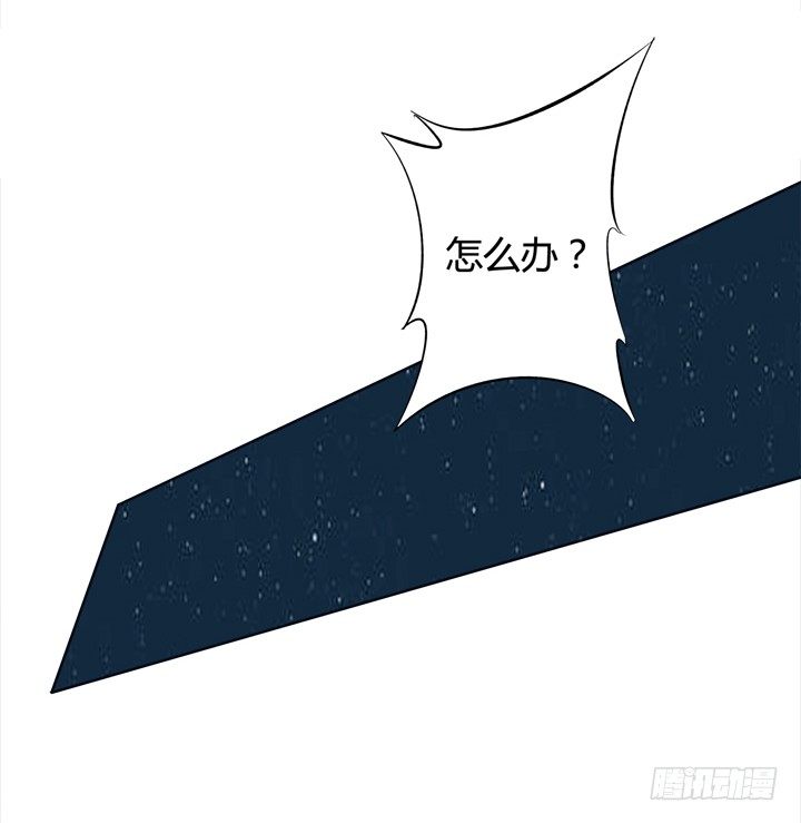 22话 要被发现了？(1/2)-第23话