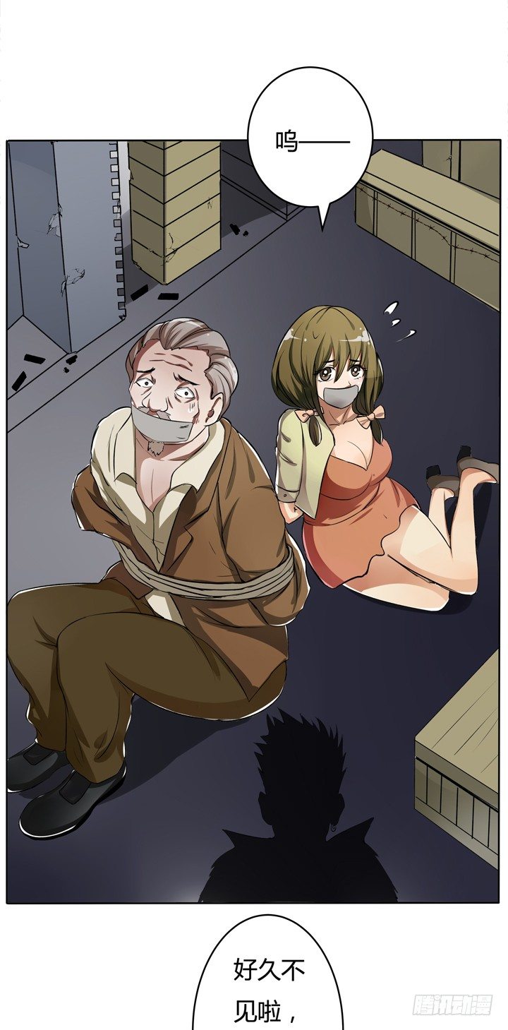 22话 要被发现了？(1/2)-第23话