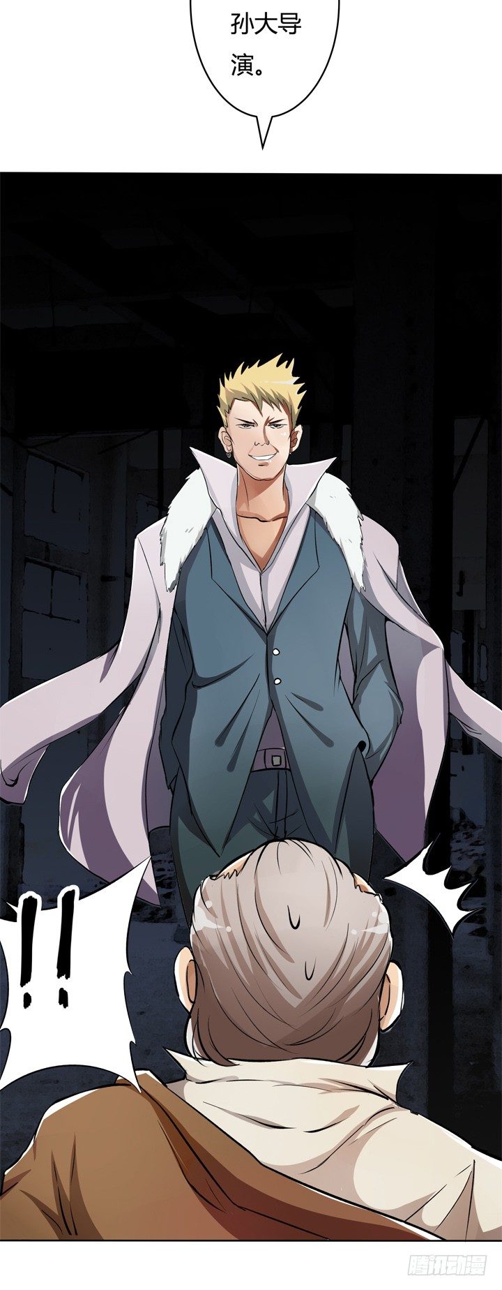 22话 要被发现了？(1/2)-第23话