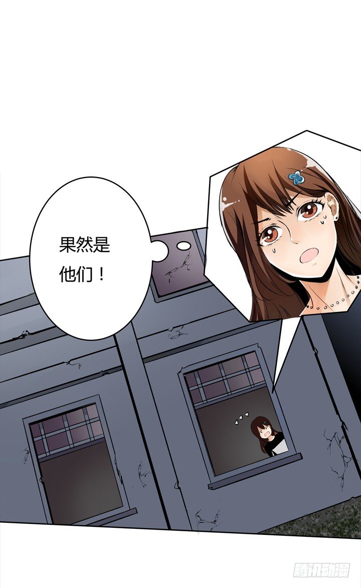 22话 要被发现了？(1/2)-第23话