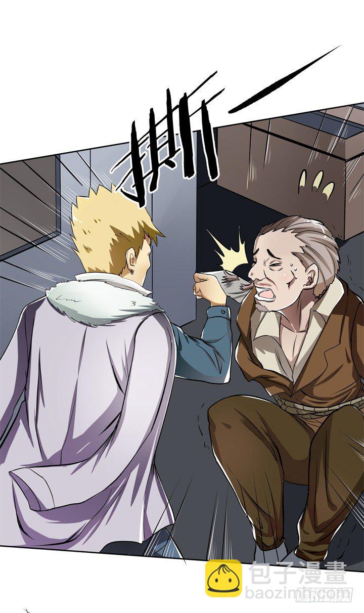 22话 要被发现了？(1/2)-第23话