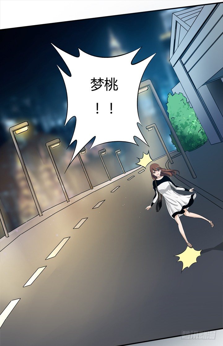 22话 要被发现了？(1/2)-第23话