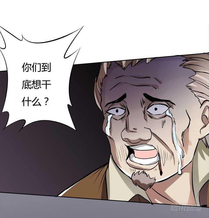 22话 要被发现了？(1/2)-第23话