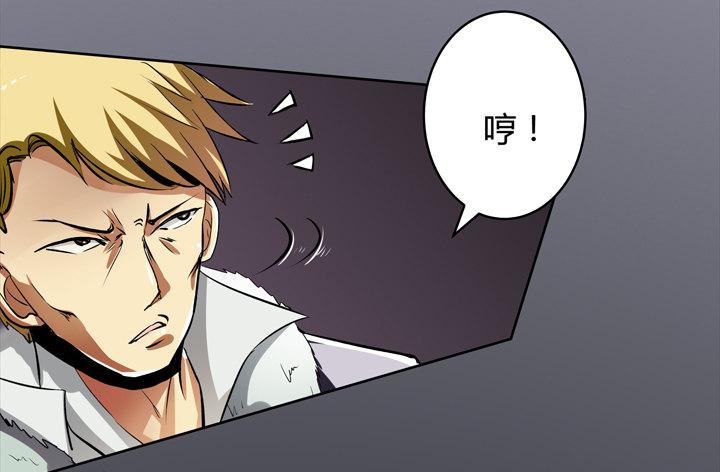 22话 要被发现了？(1/2)-第23话