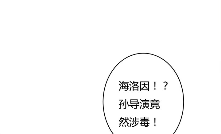 22话 要被发现了？(1/2)-第23话