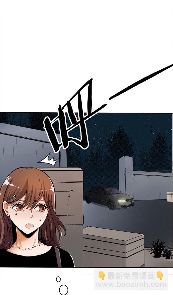 22话 要被发现了？(1/2)-第23话