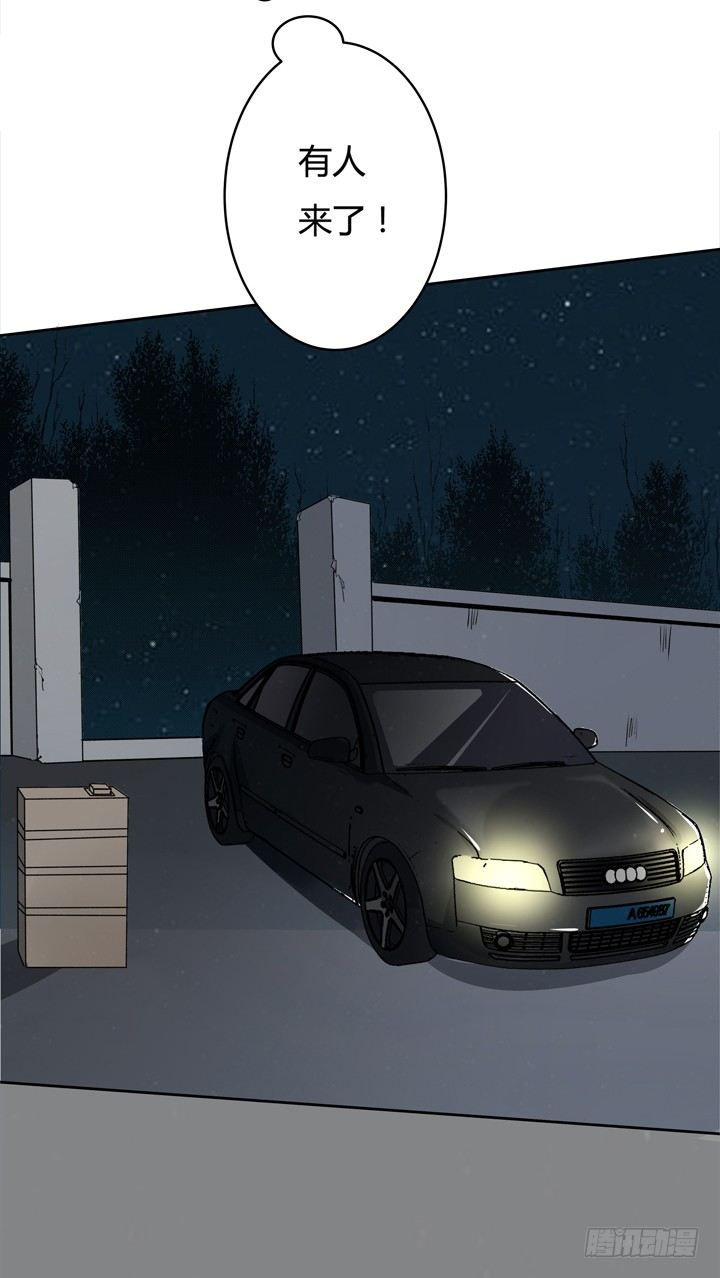 22话 要被发现了？(1/2)-第23话