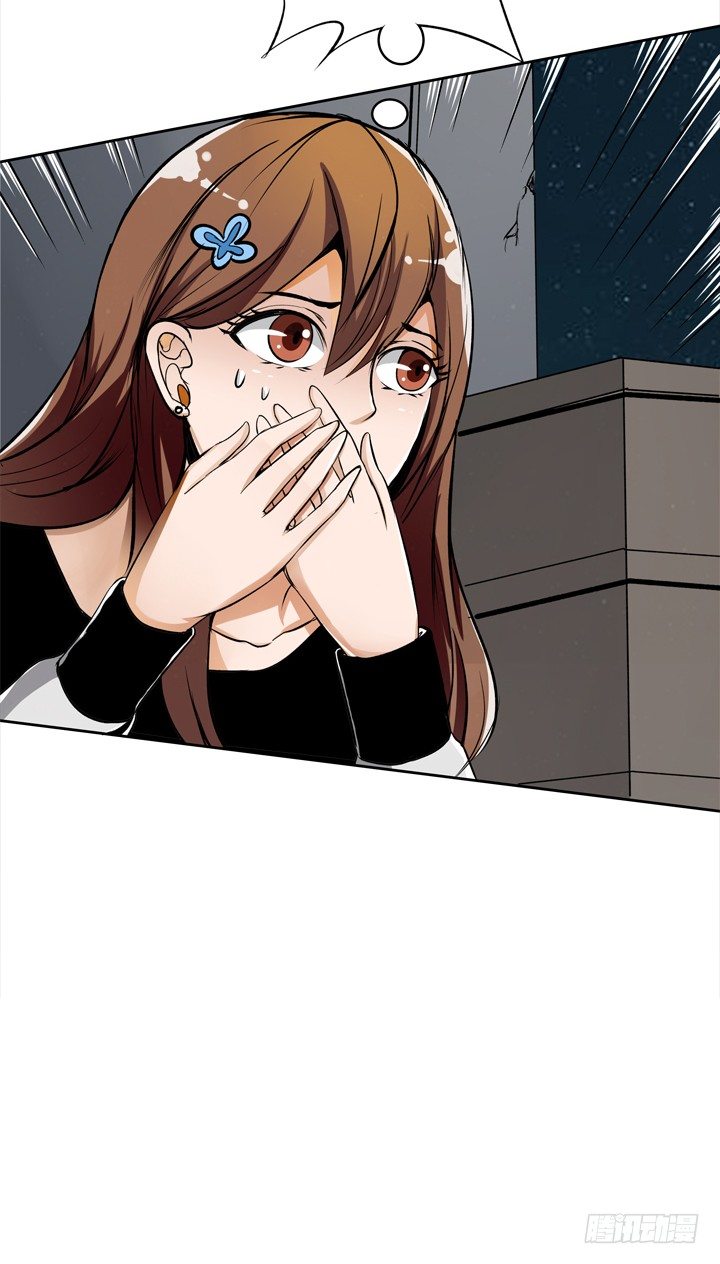 22话 要被发现了？(1/2)-第23话