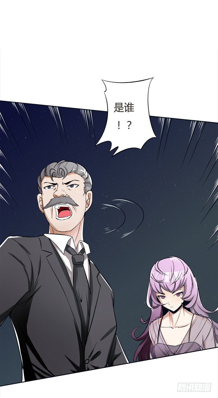 22话 要被发现了？(1/2)-第23话