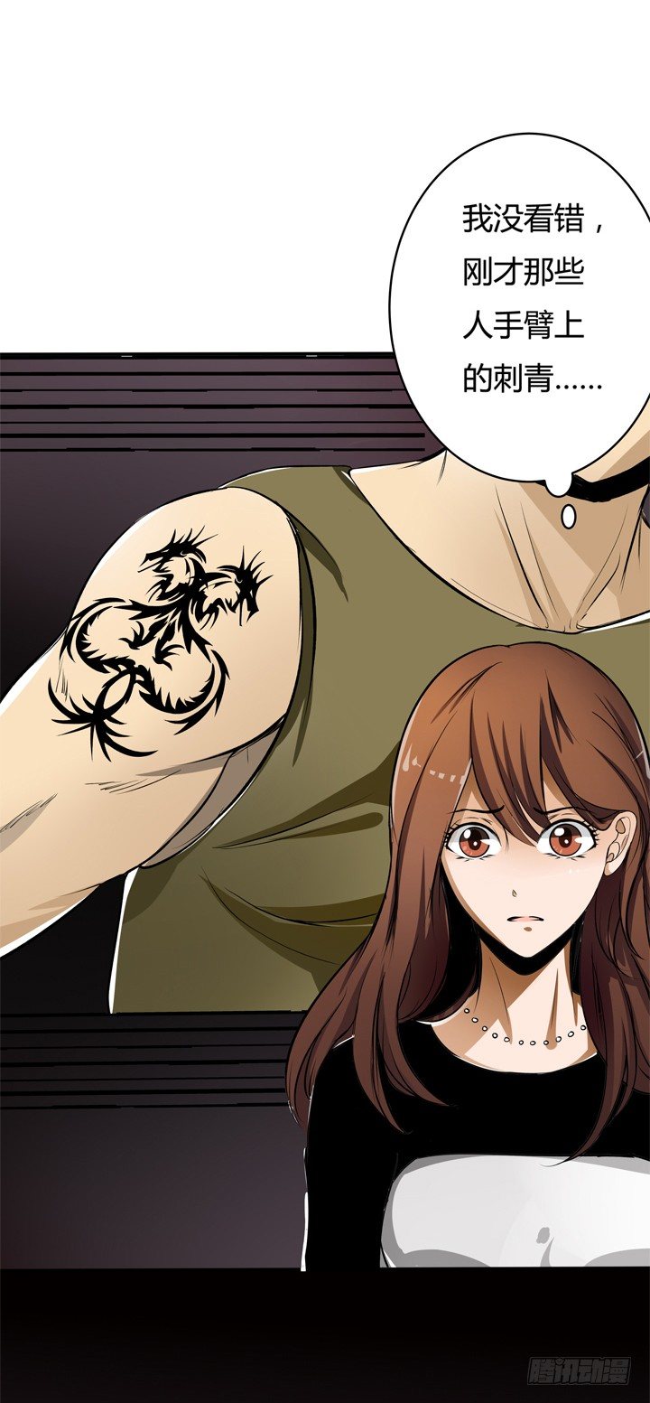 22话 要被发现了？(1/2)-第23话