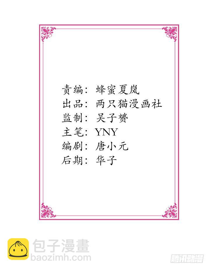 24话 救援行动(1/2)-第25话