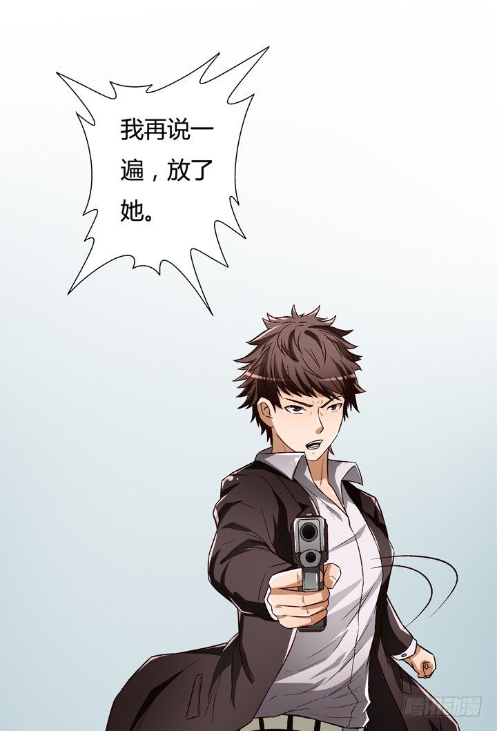 24话 救援行动(1/2)-第25话