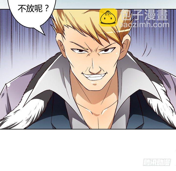 24话 救援行动(1/2)-第25话