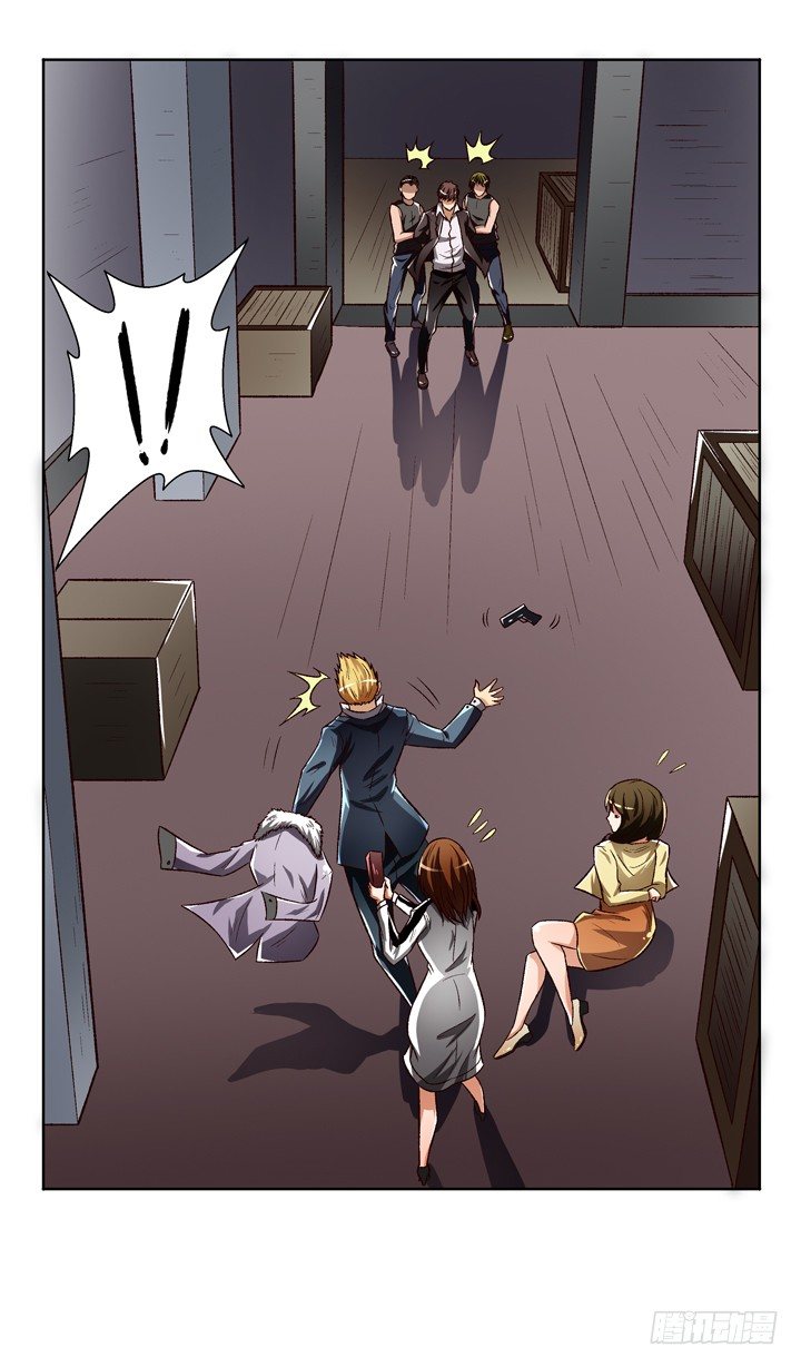 24话 救援行动(1/2)-第25话