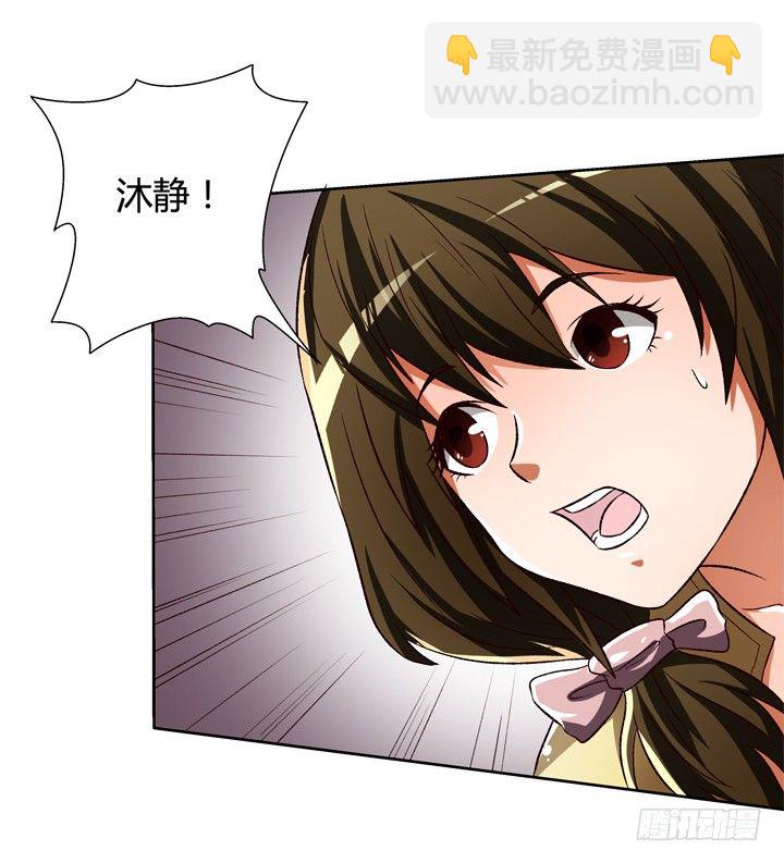 24话 救援行动(1/2)-第25话