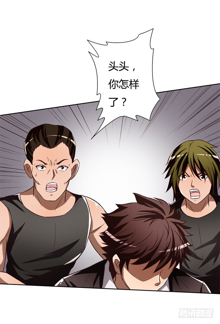 24话 救援行动(1/2)-第25话