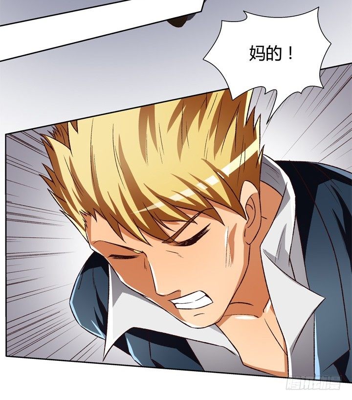 24话 救援行动(1/2)-第25话