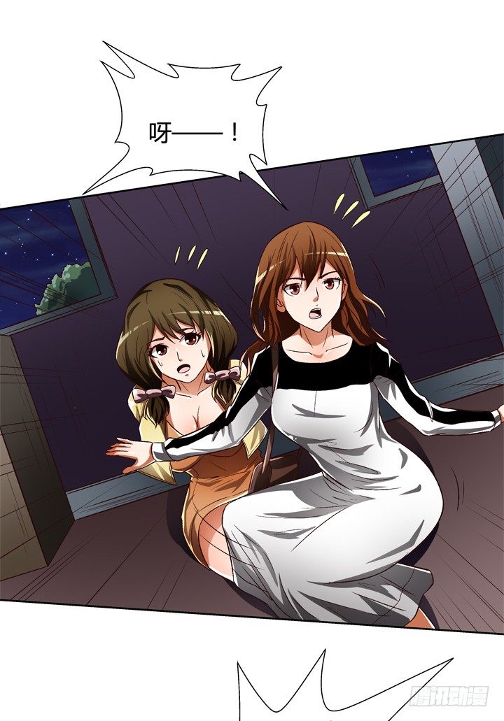 24话 救援行动(1/2)-第25话