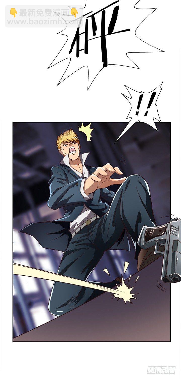 24话 救援行动(1/2)-第25话