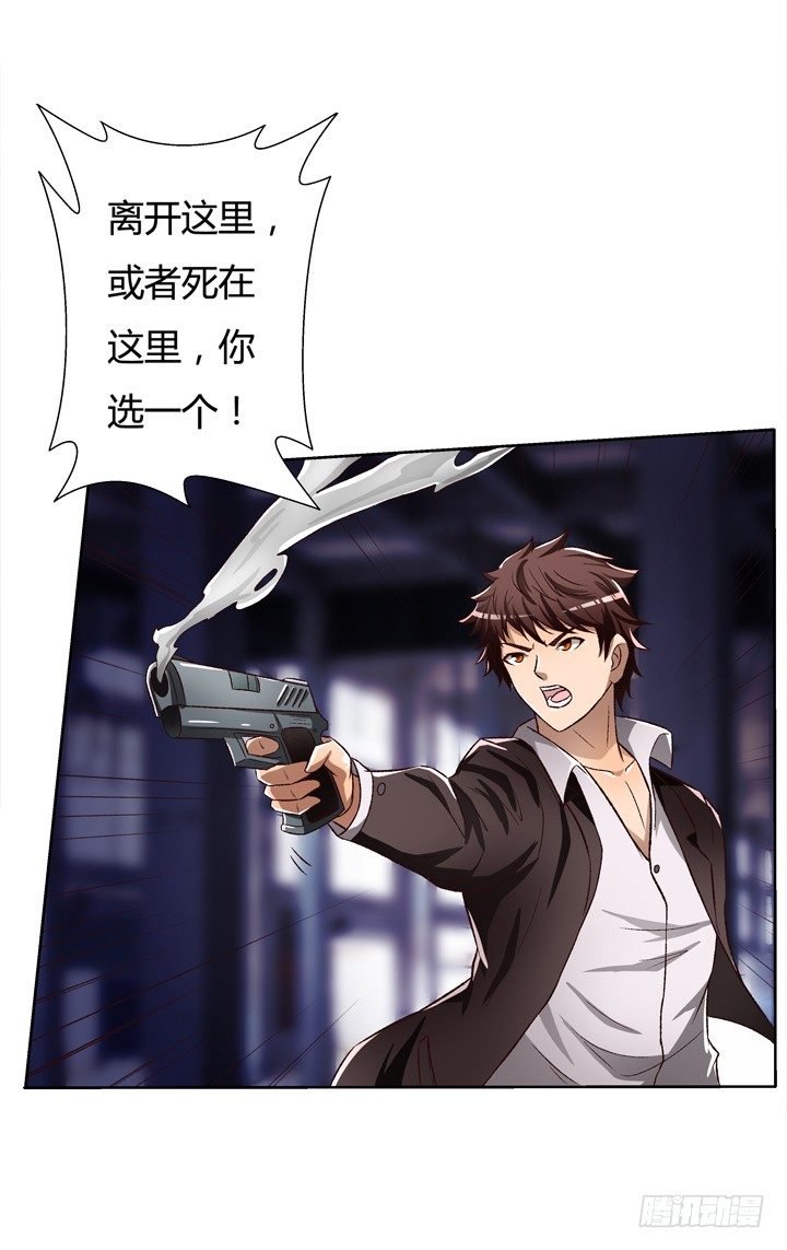 24话 救援行动(1/2)-第25话