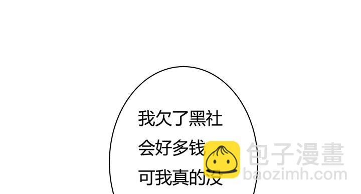 26话 决裂吧！闺蜜-第27话