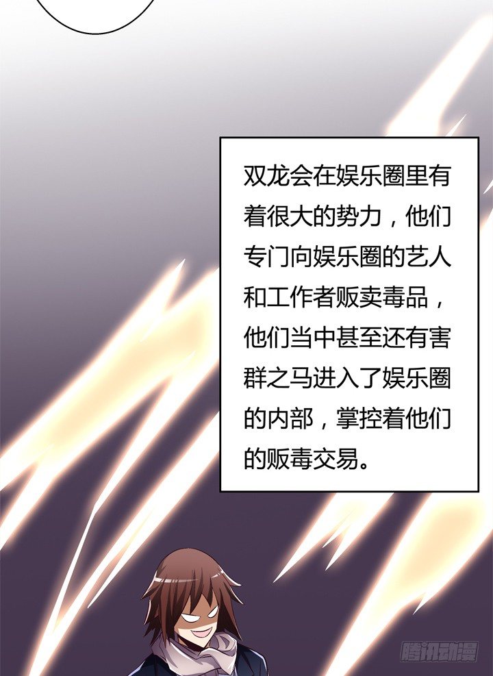 26话 决裂吧！闺蜜-第27话