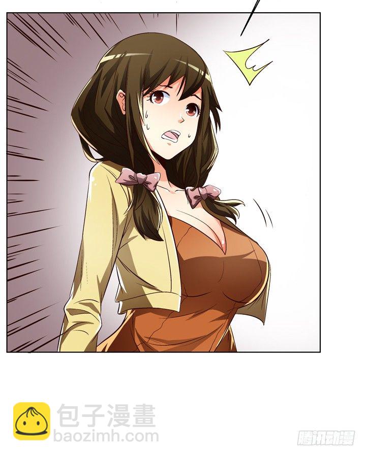 26话 决裂吧！闺蜜-第27话