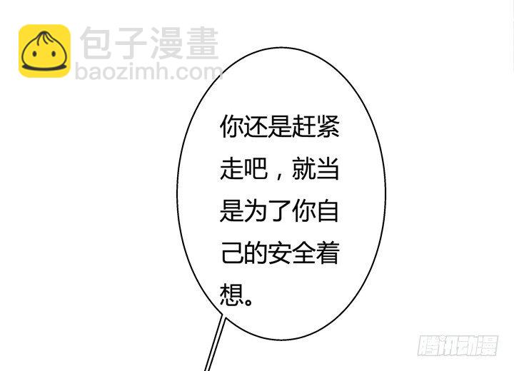 26话 决裂吧！闺蜜-第27话