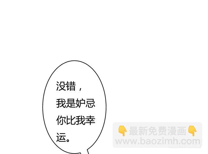 26话 决裂吧！闺蜜-第27话