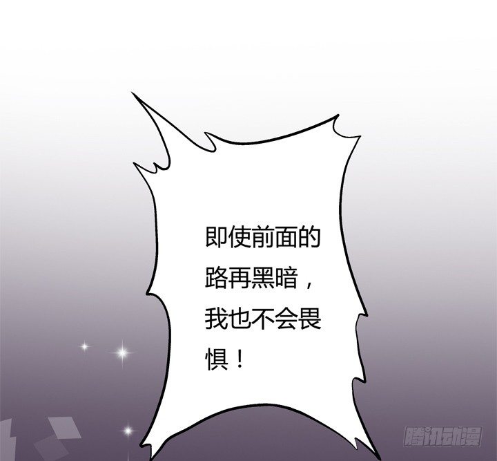 26话 决裂吧！闺蜜-第27话